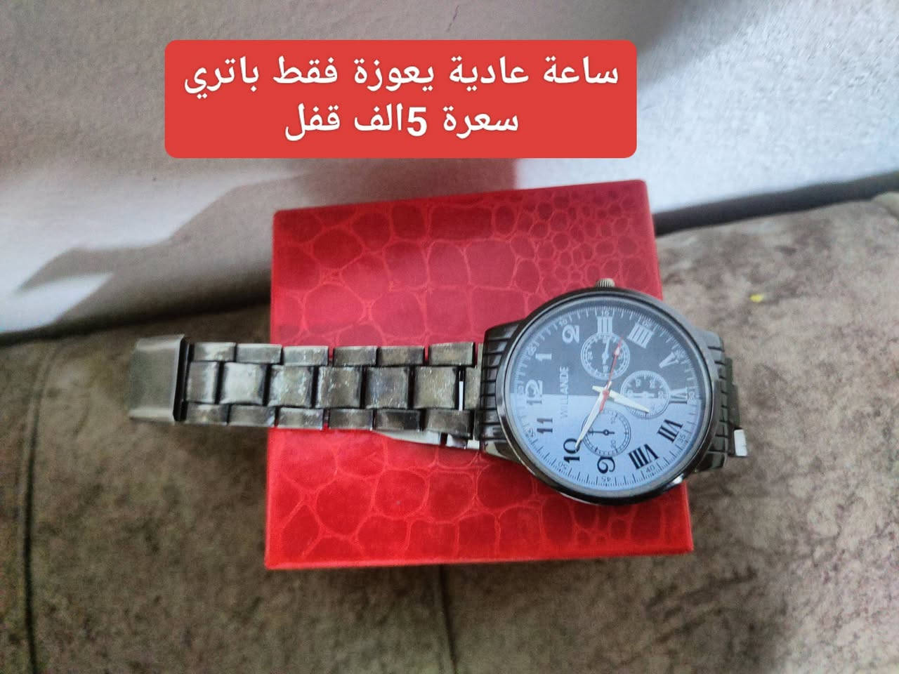 للبيع اسعار داخل الصور عنوان حي عدن شراي تفضل خاص


**إذا كنت صاحب هذا الإعلان وتريد حذفه لأي سبب، رجاءا أرسل رسالة إلى الدعم الفني**