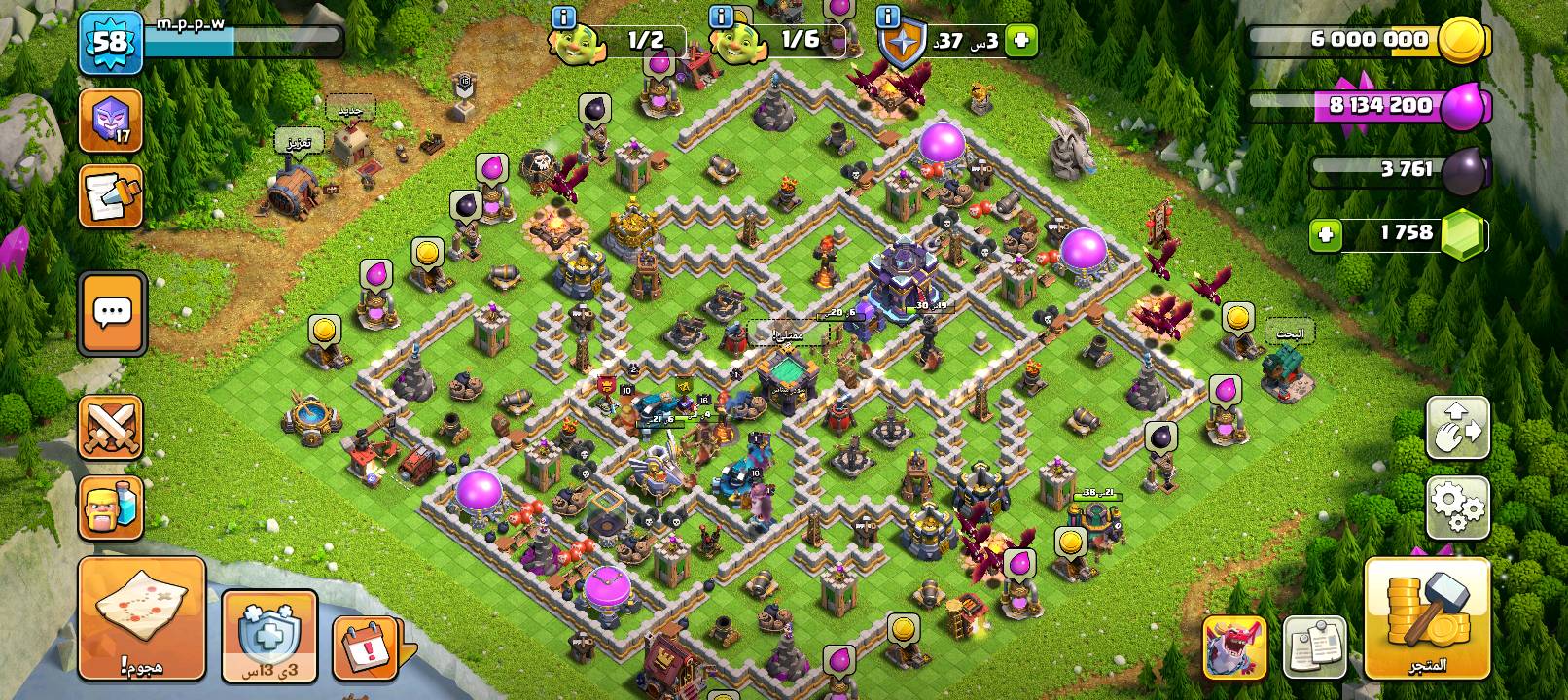 16 قريه ب 125 وبيها مجال مكاني زعفرانيه بيع وجه لوجه واتساب ***********
✨ تغير اسم مجاني ✨

الاساسيه بيت 17 شبه ماكس جواهر أكثر من 5000 جوهره

القريات 5 قريات بيت 15 دفاع ممتاز هجوم وخاصيات قويه

القريات 10 قريات  بيت 12 جوكريات
