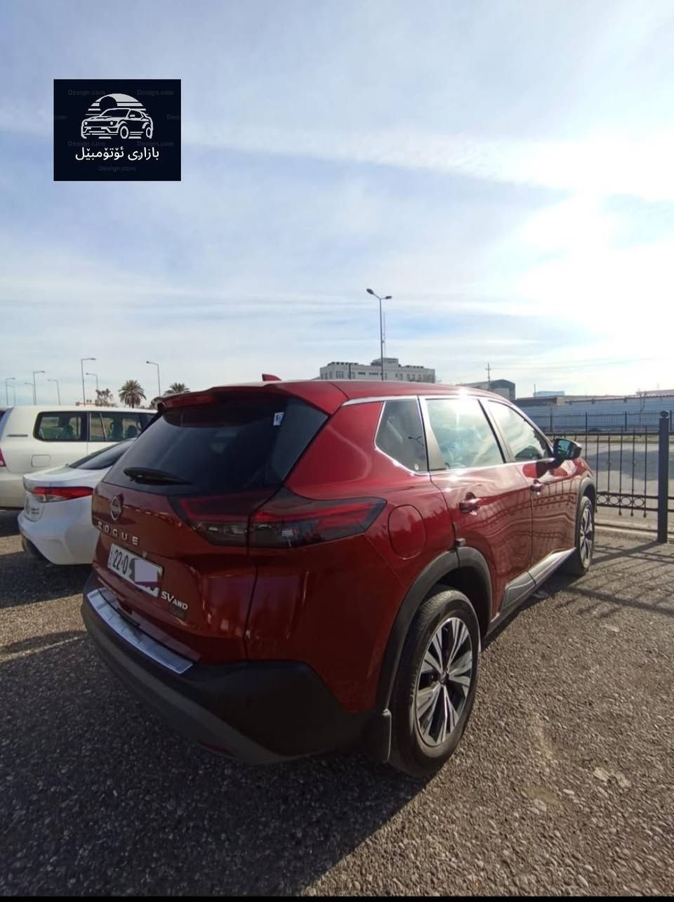 نیسان ڕۆگ 2023
بێ بۆیاخ 
16 هەزار ڕۆشتوە و ئەمریکیە
مەکینە 15 تۆڕبۆ 3 پستۆن
مواسەفات SV :
کامێرای دواوه 
گەرمکەرەوەی کوشن
شەغال
سوکان هیتەر
ئاوێنە ڕادار و زۆر مواسەفاتیتر

سـعـر : لە کۆمێنت داوابکە ڕاستەوخۆ بۆت دێت 📩

ژمارەی خاوەنەکەی 
***********
