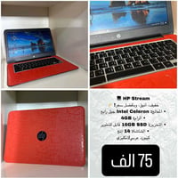 لابتوب • أسعار ثابتة • محمل قليل