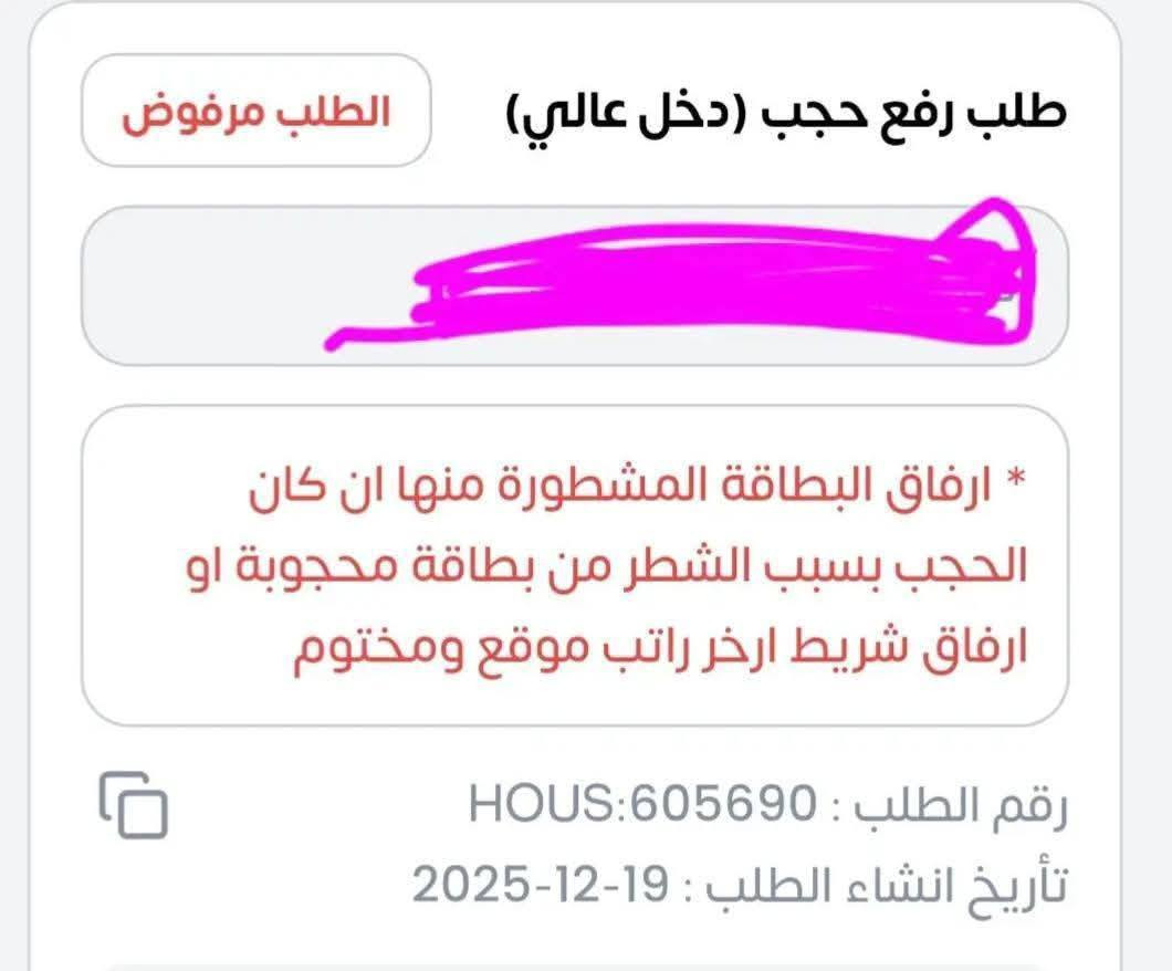 وردتنا الكثير من الطلبات التي تخص البطاقة التموينيه التي تم رفضها 

اليكم البعض من أخطاء التقديم على معاملات اضافة الاطفال في تطبيق #البطاقة_التموينية و الي يقدم خطأ يجي اله رفض لازم يقدم من جديد و يدفع رسوم الـ 6,000 من جديد ، لذلك عليكم الانتباه في المعلومات قبل ارسالها ،

التقديم على الاضافة مفتوح حاليا و ماكو اي مشاكل في التقديم ، متوفر التقديم لدينا بشكل صحيح وبدون أخطاء، للراغبين مراسلتنا،
------------------------
تابع قناتنا في واتساب:⤵️⤵️ https://whatsapp.com/channel/0029Vb8R3oN29758yjyEuc3q


**إذا كنت صاحب هذا الإعلان وتريد حذفه لأي سبب، رجاءا أرسل رسالة إلى الدعم الفني**
