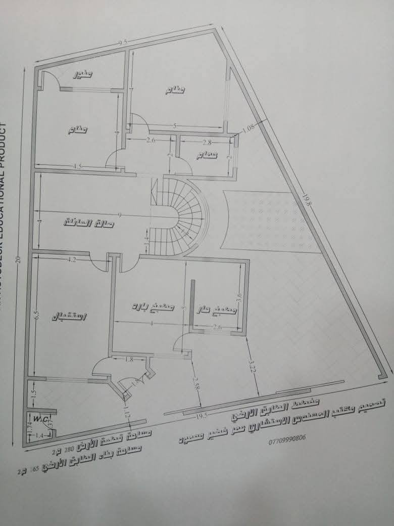 دار للبيع
المساحه ٢٩٣.٦٦ ركن 
البيت تأسيس نظام ٨ كامرات  السبالت نضام بوري دفن يعني مأسس بواري بل حايط 
الأنواء مقابل مركز مبيعات القريه الأيطاليه او بل فرع الي مقابل مستوصف ابن سينا 
الطابق الارضي يحتوي على  
مجموعه صحيات خارجيه+مطبخ حار بارد +غرفة خطار+صاله وسطيه +غرفتين نوم + مجموعة صحيات داخليه 
الطابق الثاني
صاله وسطيه صغيره +غرفتين نوم سويت للأستفسار الاتصال
***********
***********
