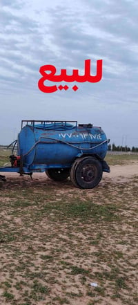 مقطورة • كامله • ٣٠م