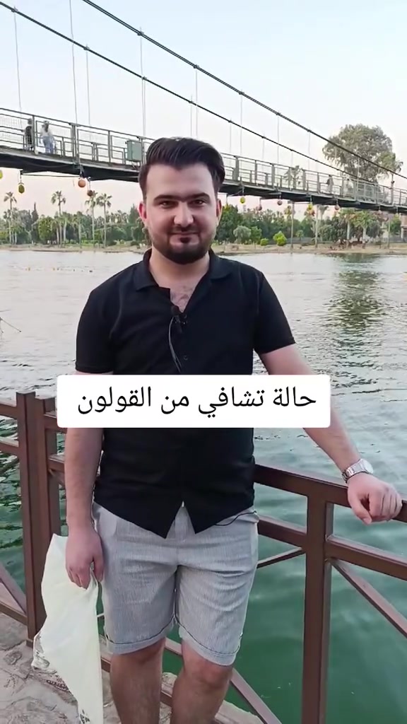 منتجات دكسن… راحة القولون العصبي بين إيديك 

عصير المورينزي بينظّم الهضم وبيخفف الانتفاخ.

بيهدي الحموضة وبيطرد السموم من الأمعاء.

بيعطي مناعة قوية وراحة طبيعية للقولون العصبي.

💪 اسبيروليناغذاء كامل غني بالبروتين والألياف

مع.بيقلل الإمساك وبيساعد القولون يشتغل بشكل صحي

.بيعطي نشاط وطاقة وبيحافظ على توازن الجسم.

🍄 الفطر الريشي ملك الأعشاب يلي بيهدي الالتهابات.

بيقوي المناعة وبيخفف التوتر يلي بيأثر على القولون العصبي.

بيساعد على توازن الجهاز الهضمي وراحة المعدة.

 يعني مع دكسن… ما عاد في معاناة مع القولون العصبي!
💖 منتجات طبيعية، مدروسة، وفعّالة بتعطيك صحة، راحة، وحياة متوازنة.
#راحة_القولون #منتجات_دكسن #صحة_طبيعية #DXN #فرصة_نجاح


**إذا كنت صاحب هذا الإعلان وتريد حذفه لأي سبب، رجاءا أرسل رسالة إلى الدعم الفني**