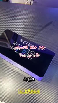 ثلاجة طبية محمولة • KB-700 • أنسولين 0-18°C