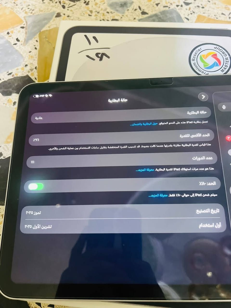 السلام عليكم َمتوفر ايباد 11A16بعده جديد كامل ملحقات بطاريه 96وذاكره 128 مشحون 112مره بحالة الوكاله شدخ ما بي رقم الطراز M ويا حافظه ويا لزكه وشاحنه كامله وكارتونته للبيع السعر 475 وبي مجال العنوان فلوجه حي النزال رقم هاتف ***********وكل الهلا بيكم
