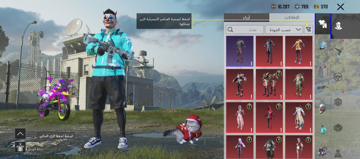 حساب ببجي قوي مراوس+للبيع ربط نضيف وجه لي وجه مكاني  القياره


**إذا كنت صاحب هذا الإعلان وتريد حذفه لأي سبب، رجاءا أرسل رسالة إلى الدعم الفني**