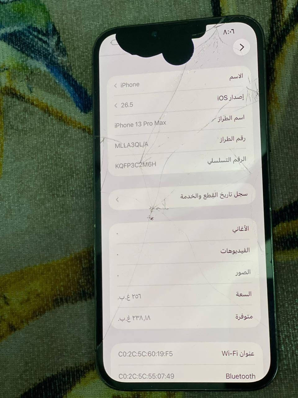 ١٣ برو ماكس الشراق الوسط مكسور الضهر وشاشه طكعه  سودا صايره فوك بل شاشه الذكرا ٢٥٦ البطاريه ٧٥ السعر ٣٧٥ وبيه مجال وبيه مجال المكان بغداد مدينه الصدر ***********
