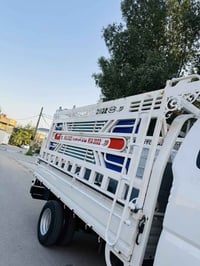 كيا حمل • نجف • فحل