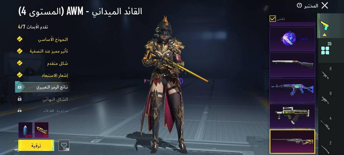 حساب ببجي 
 الشحن - +4+5+6+8+9+14+
 المستوى - 81 
- كلمسج 15 و لبسه اكس  
الشعبيه -قريب مليون 
 عدد الميثك - 100 
الخوذ - 25 
 الجنط - 23
 مميز - كلمسج و جحيم و لوبي سيارات كامل و مسجات نوادر وايكي الفزاعه

 الربط - فقط تويتر   بدون ربط داخلي

سبب البيع محتاجه فلوس 

سعره خاص لاتكتبلي بيش بلتعليقات ماجاوب


**إذا كنت صاحب هذا الإعلان وتريد حذفه لأي سبب، رجاءا أرسل رسالة إلى الدعم الفني**