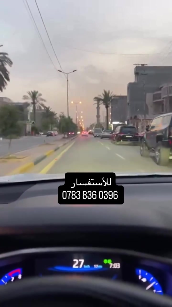 السلام عليكم 
اليوم عدنه عقار بسعر جدا مميز وموقع جدا مميز ايضا
بمساحة 474م واجهة 15،80م نزال 30م 
الموقع حي العدل/شارع القادة/ قرب جامع مالك بن انس 
‭0783 836 0396‬
