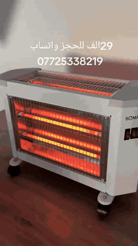 صوبه كهربائية نظام حماية وتحكم السعر 20 التوصيل مجاني للحجز واتساب 077...