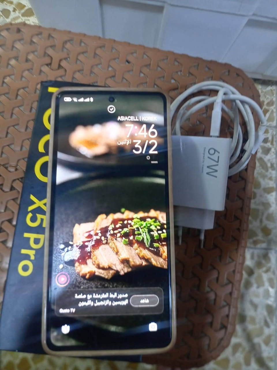 السلام عليكم ورحمة الله وبركاته
جهاز بوكو اكس 5 برو للبيع
الجهاز فقط بصمت الإصبع عاطله والباقي كلو شغال فول الفول
ذاكرة 256
الرام 8+8
شحن سريع 67 وط
السعر 230 بي مجال شي بسيط
مكاني حي الميثاق
***********
*********** الأرقام بيها وتسب
