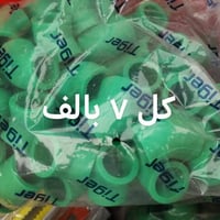 عندي مواد جملة وبيع مفرد علما توجد خدمة توصيل لكافة المحافظات  الحجز 0...