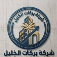 بركات الخليل • بابل الحله • ديكوفولت