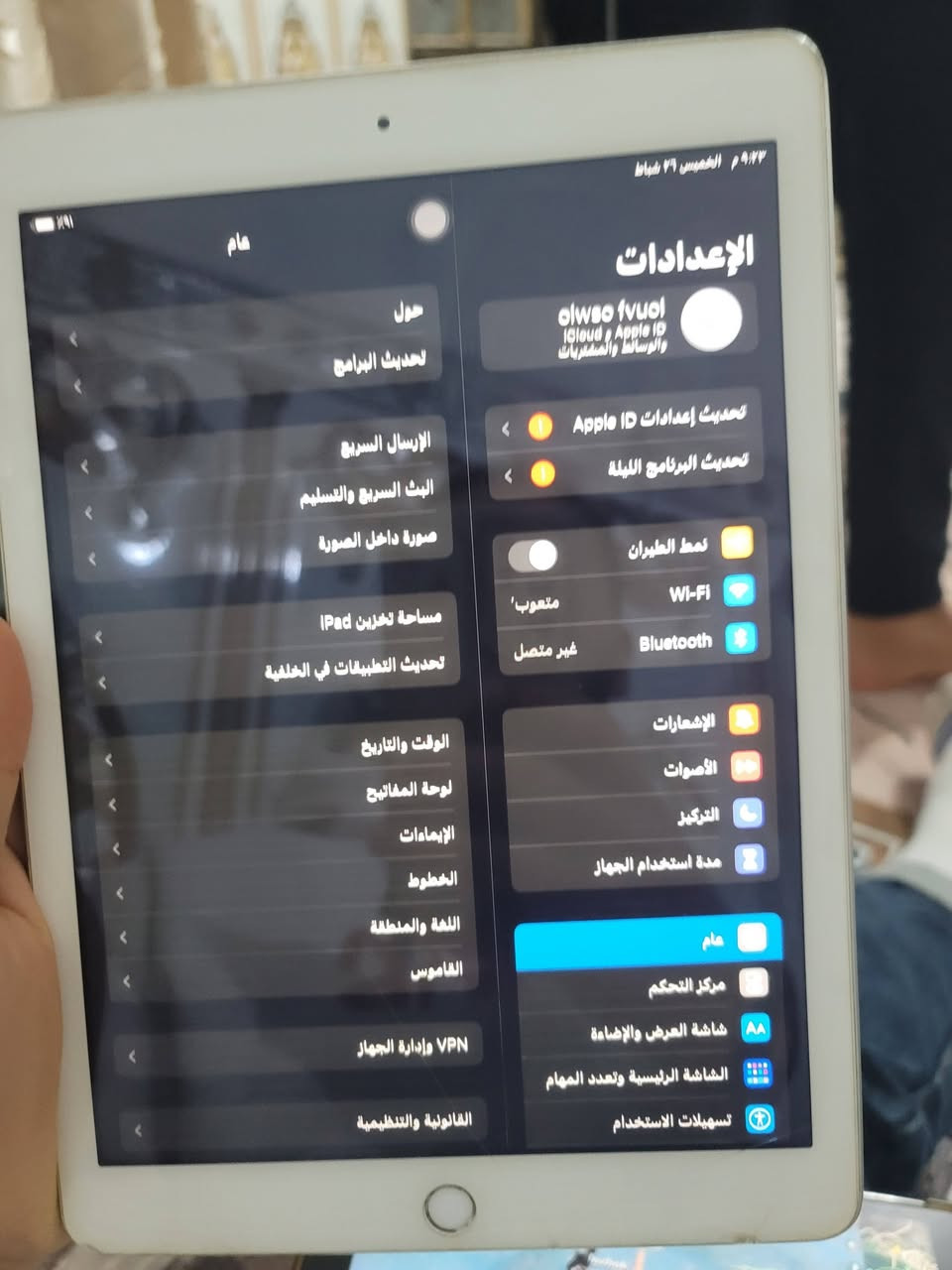 ايباد جيل 5 ذاكره ٣٢ نضيف مكفول من كلشي سعره ١٢٠ الف وبي مجال


**إذا كنت صاحب هذا الإعلان وتريد حذفه لأي سبب، رجاءا أرسل رسالة إلى الدعم الفني**