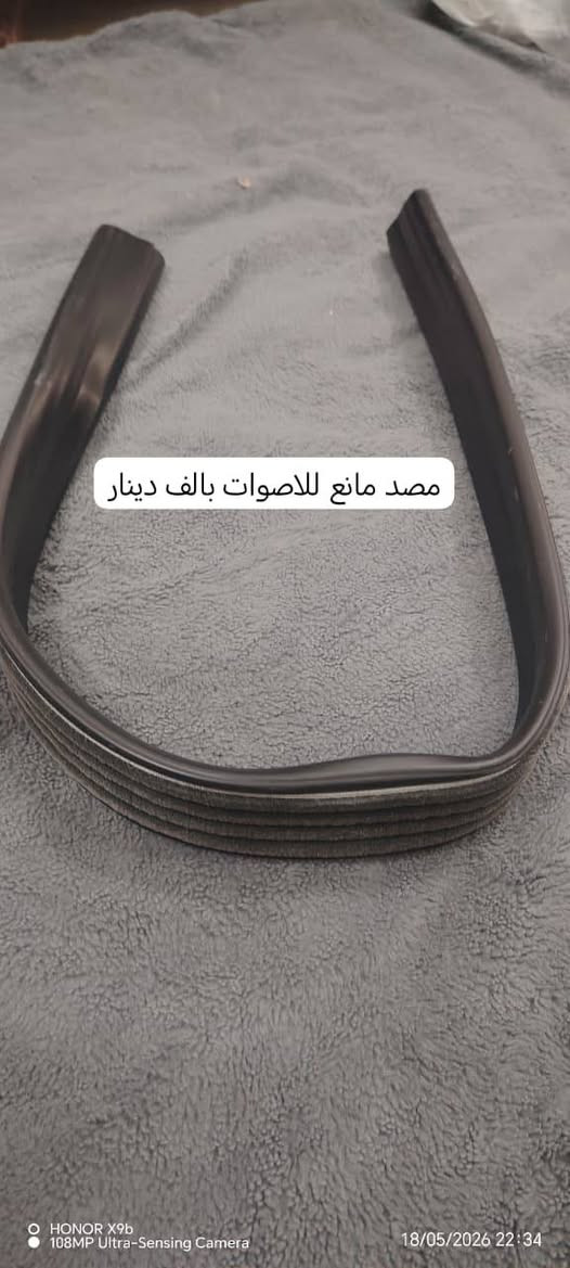 ابيع مفرد وشلعه.. مكاني كوت توصيل لجميع المحافظات


**إذا كنت صاحب هذا الإعلان وتريد حذفه لأي سبب، رجاءا أرسل رسالة إلى الدعم الفني**