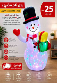 عرض • توصيل • مستلزمات منزلية • ديكورات • عروض