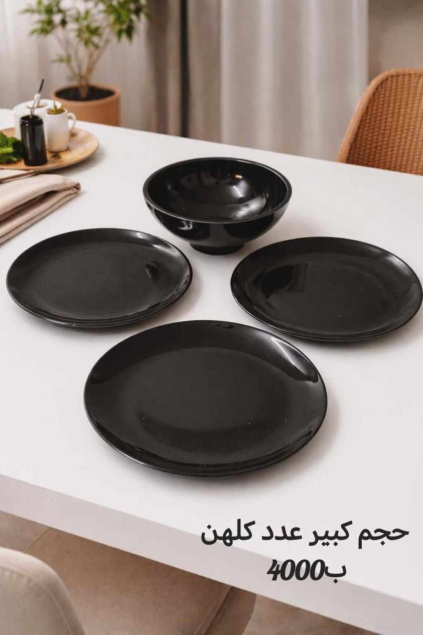 بلاش يا بلاش والتوصيل مجاني داخل مجمع بسمايا وكل طلب توصلج ويه هديه 🎁🎁🎁


**إذا كنت صاحب هذا الإعلان وتريد حذفه لأي سبب، رجاءا أرسل رسالة إلى الدعم الفني**