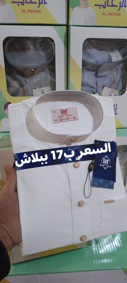 يا الله وصلت طرحات جديده 🔥👇
دشداشة خليجي رجالي هاف مخصر معدني 
الأسعار ببلاش وكسر للسوك 17 فقط 17فقط
العنوان:- داخل عمارة الحاج عاشور 
مجاور كراج بغداد الموحد 
للاستفسار/يحيى/***********
@أبرز المعجبين
