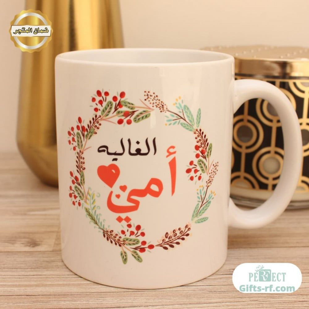 علشان الأم اهم شخص في حياتنا عملنلكم هدايا مميزه جداً لست الحبايب ♥️♥️
#عيد_الأم قرب 
اختار هدية مامتك او مدرستك من عندنا :

 ❤ طباعة صورة او اسمك او عبارة على كوب عادي وحراري 

❤ تصميم حسب طلب على بورد خشب 
ويتوفر توصيل لجميع المحافظات العراق


**إذا كنت صاحب هذا الإعلان وتريد حذفه لأي سبب، رجاءا أرسل رسالة إلى الدعم الفني**