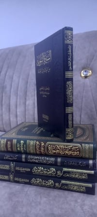 السيرة النبوية • د سالم العجمي • ورق شاموا