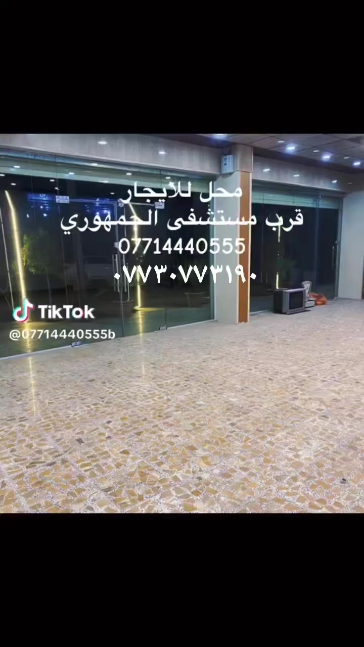 #للايجار 
ايجارات كركوك 
عروضات الايجار مشتملات مع بيت مؤثث منعزل 
للاستفسار
***********
***********
