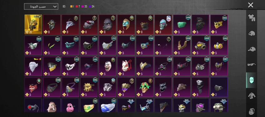 حساب بوبجي مستوى(80) حساب مفول
مشحون 38 أربي 
أمفور ثلجي مأكس مثل ماموضح بلفديو اختصار
وصل كونكر 2 مرتين بل حساب
سعره300الف عراقي قفل بيع فقط ***********
