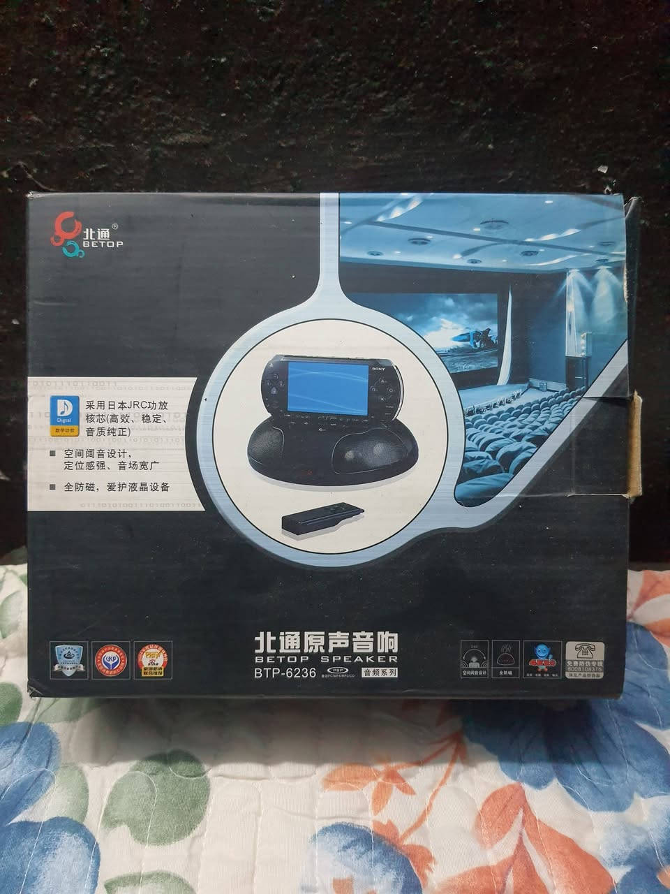 جهاز psp fat محولة لاصلية وقاعدة شحن وسماعة ويموت جهاز نضيف مامستخدم شغال يحتاج تهكير وألعاب مابي سعرة 80 مكاني جميلة شارع خير الله ***********
