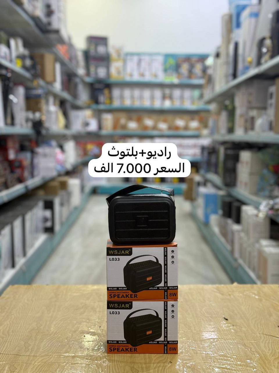 عرض خاص البيع جمله ومفرد


**إذا كنت صاحب هذا الإعلان وتريد حذفه لأي سبب، رجاءا أرسل رسالة إلى الدعم الفني**