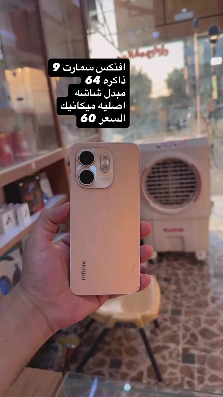 خاص او على الرقم ***********
