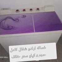 غساله • الموصل • نينوى