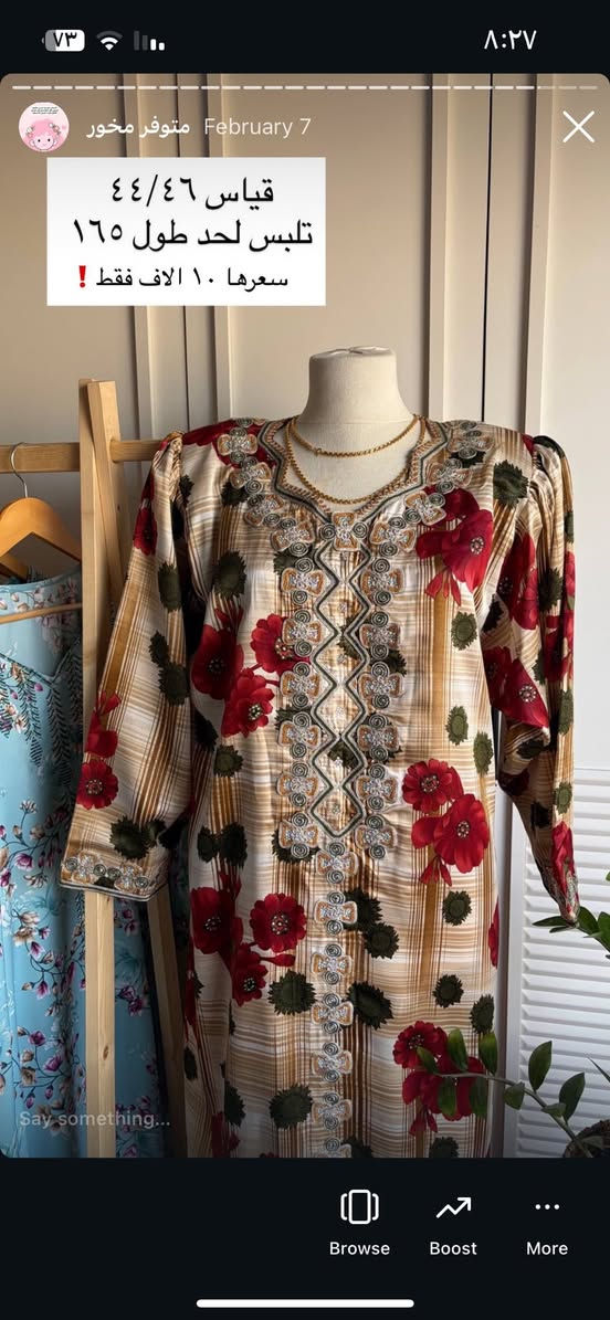 مخاور قطع اخيره باله نظيف عرض القطعه ب ١٠ وتوصيل ٦


**إذا كنت صاحب هذا الإعلان وتريد حذفه لأي سبب، رجاءا أرسل رسالة إلى الدعم الفني**