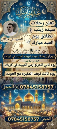 💥💥💥💥 فرصه النار لا ضيعونها لحكو احجز مقاعدكم قبل لا تخلص  🚌🚌🚌🚌 باصات ح...