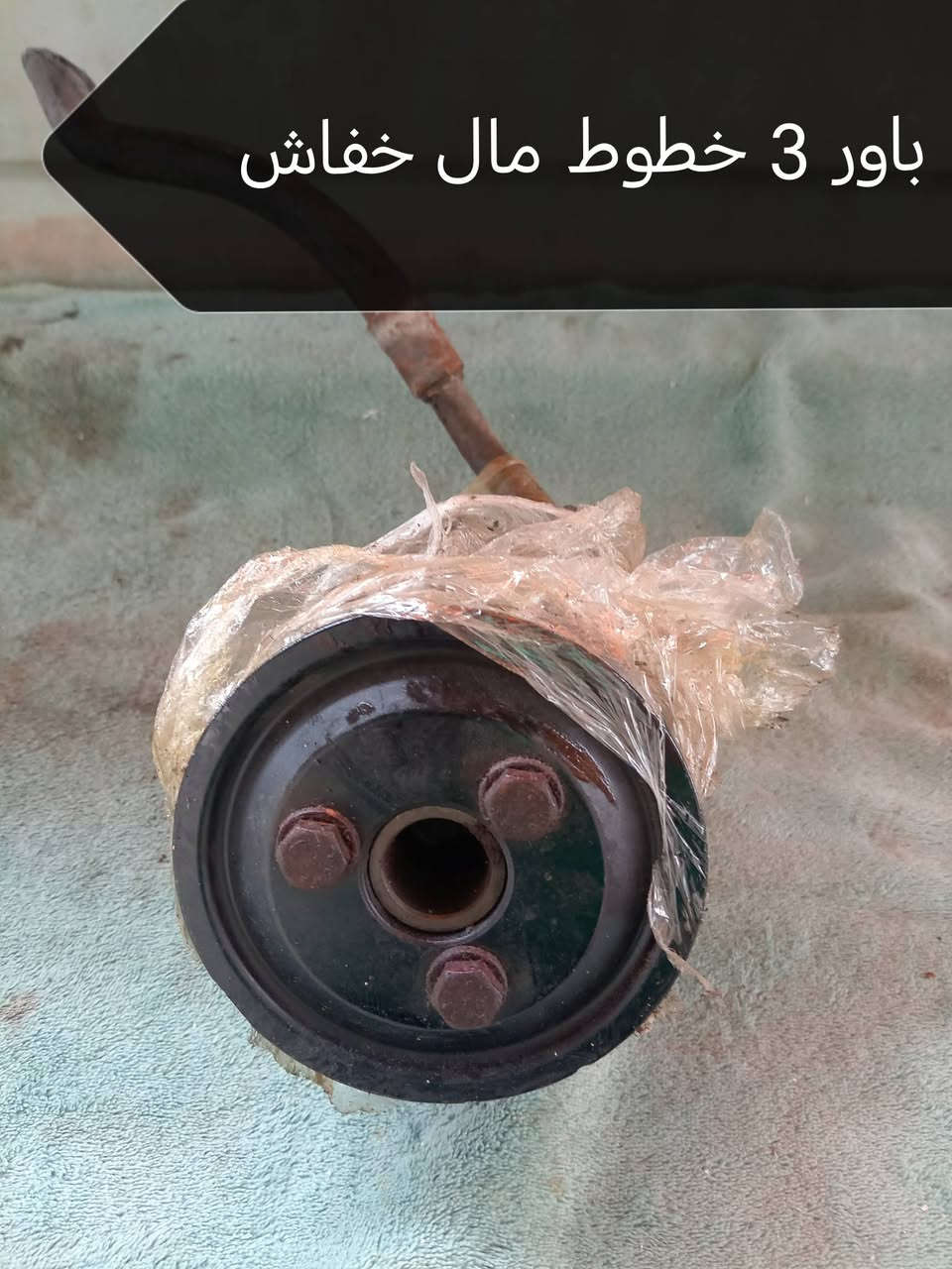 جدد حاوية مال كصة***********
