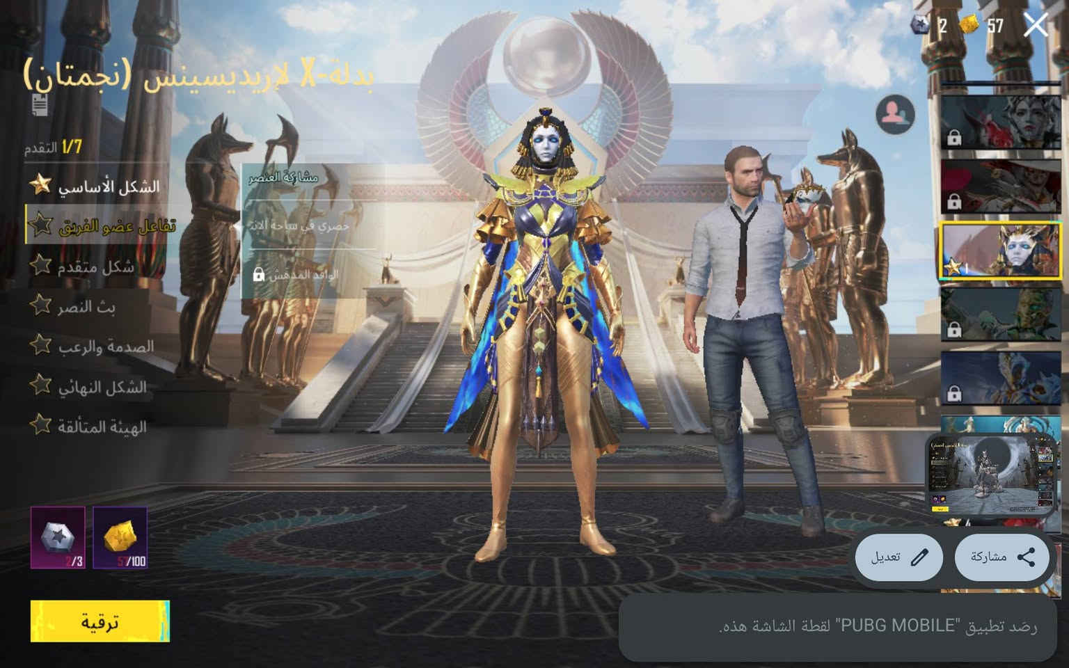 مرخصة الادمن
حساب للبيع
6اكس الغراب كل مسج البوسايدن لفل 2 
41 سلاح يطور
السعر 600وبي مجال
لتواصل ***********
***********
