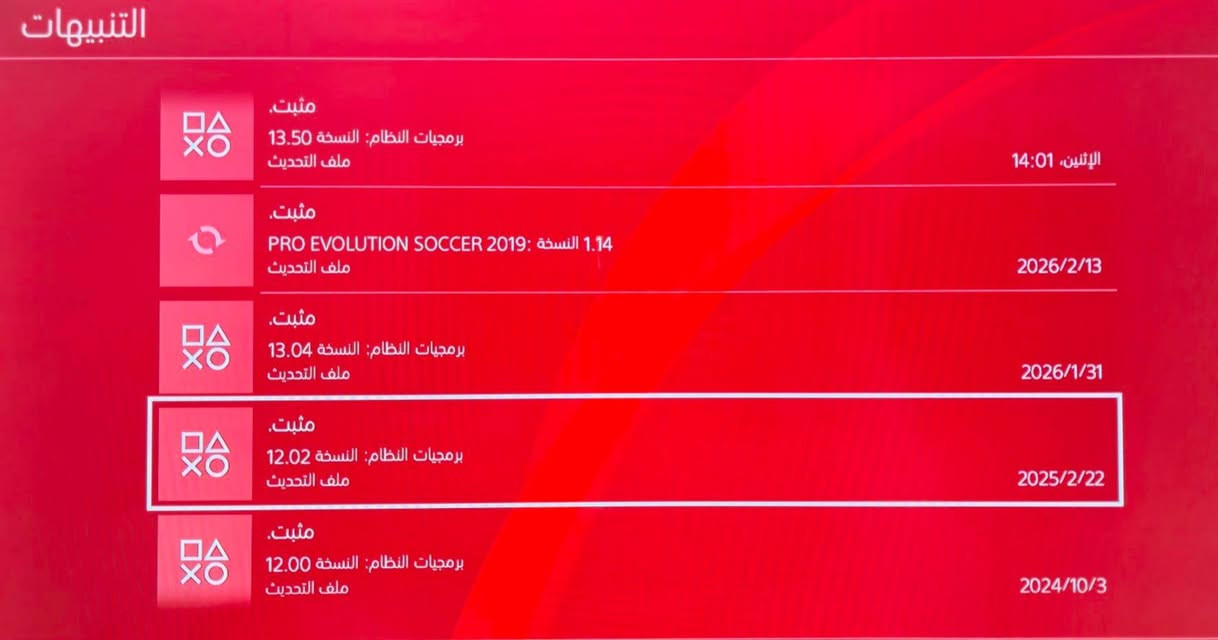 بلي 4 فات كامل ملحقاته مع جوستك 2 وحدة تجاري وحدة  اصلي و 3 اقراص كدامك + حساب داخل الجهاز لوك ستيكر ما مفتوح نظافه 95%اخر تحديث الجهاز وتكدر ترجع نظامه وتهكره سعره  250 وبيه مجال  وتساب : ***********
