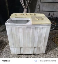 غسالة • شغالة • حجم كبير