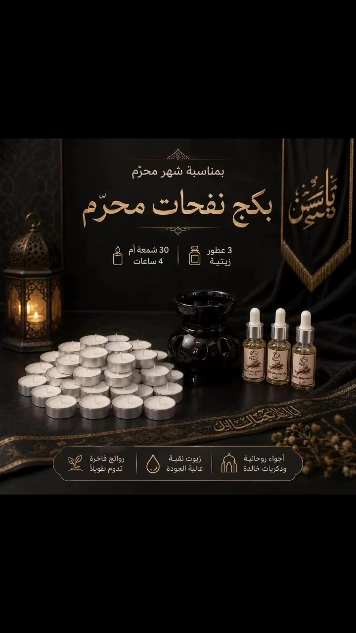 احجز على الواتساب ***********
