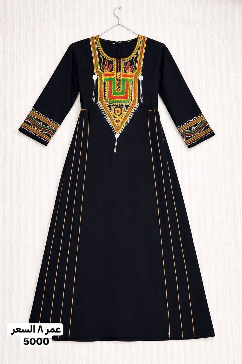 بناتي جمال والوان 🫶🫶🌹😘🥰


**إذا كنت صاحب هذا الإعلان وتريد حذفه لأي سبب، رجاءا أرسل رسالة إلى الدعم الفني**