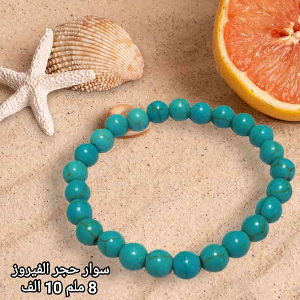 #تخفيضات #تخفيضات #تخفيضات 👇👇
سوارات وخواتم نسائيه احجار طبيعية منشور رقم 5
للحجز والاستفسار يرجى مراسله الصفحه 🌼
او واتساب الصفحه ***********
عند الشراء بقيمه تزيد عن 25 الف دينار تقدم هديه 
#الاسعار_داخل_كل_صورة 
#توصيل_5_الف_لكافة_المحافظات
