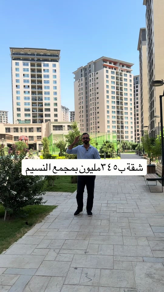 شقة للبيع من مجمع في بغداد/ حي الجهاد غرف عدد ٣ بالكونات عدد ٢ الاستلام قريب جدا  السعر ٣٤٥ مليون كاش للتواصل .. مهند كريم *********** #شقق #بيع #شراء #مجمعات #استثمار 
