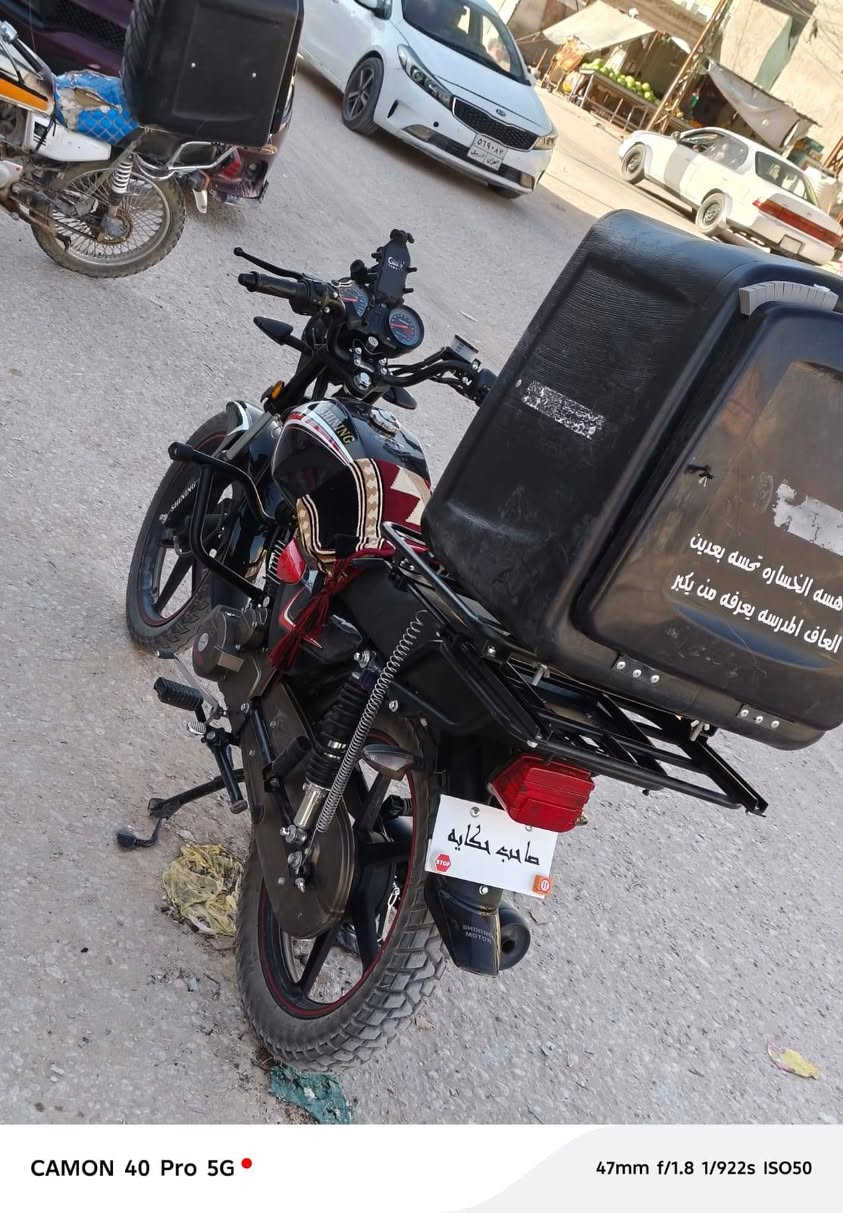 ***********
السلام عليكم شاينك لبيع اوراق اصولي شرط الترقيم مديل 2023 طالع بلا 2026 وكيله علي عنجور بلا خان دراجه حلوه ونصبه لايت زنون تخم تاير مقدم دسك مكينه ما مفتوحه  واذا اكو دايون مراوس عادي اراوس السعر مليون و 300
