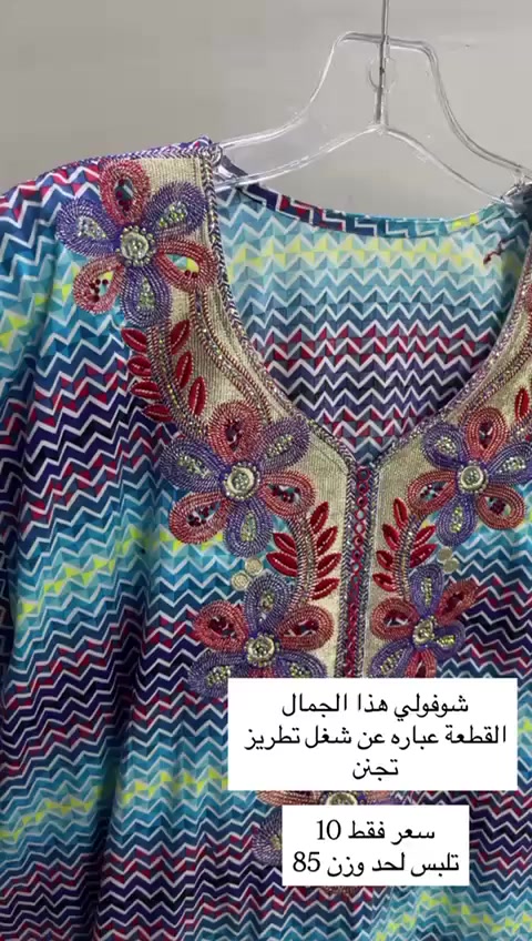 مخاور
تحف رمضانيه
اسعارهم داخل منشور
 اي ستفسار خاص


**إذا كنت صاحب هذا الإعلان وتريد حذفه لأي سبب، رجاءا أرسل رسالة إلى الدعم الفني**