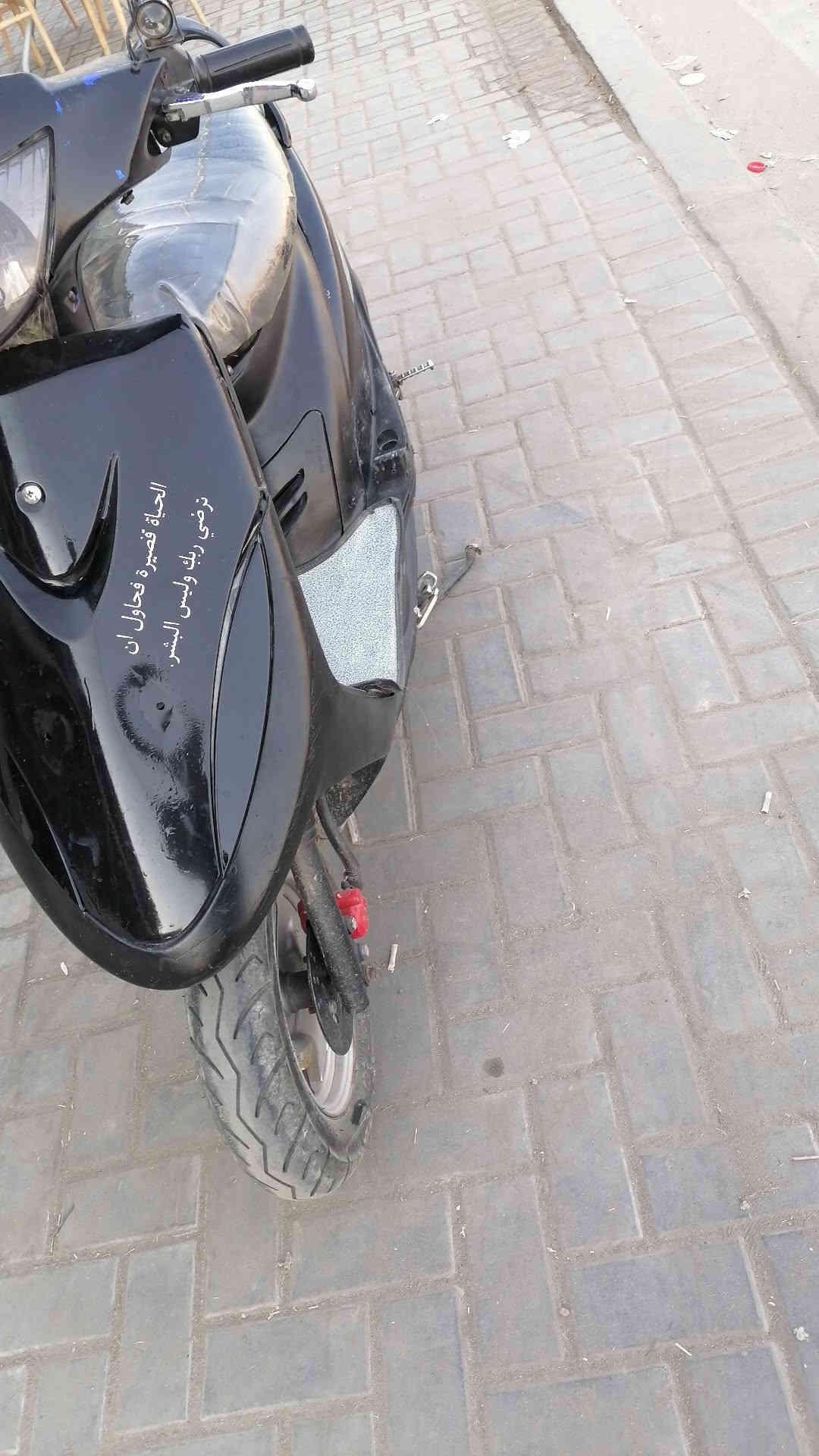 سلام عليكم دراجه ماكس لبيع دراجه نضيفه حيل وكلشي بيها شغال تعال شوف بعينك هندر سلف شغالات كلشي يشتغل بيها مكاني البصره ابو لخصيب لعوجه سعر 700وبيها مجال  رقمي وتساب فقط *********** حبيبي انت مو شراي لا تعب نفسك يكلبي
