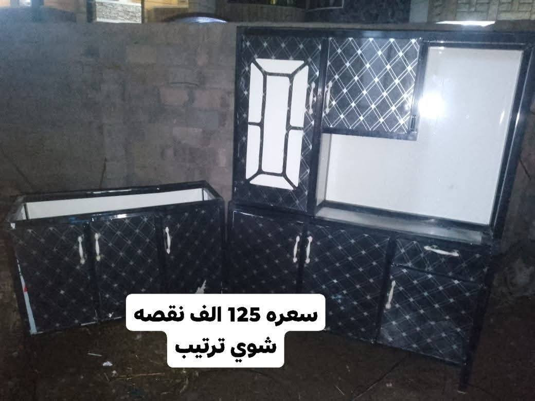 غراض البيع وسعرهن بيهن مجال بكاني رمادي شارع اربعين


**إذا كنت صاحب هذا الإعلان وتريد حذفه لأي سبب، رجاءا أرسل رسالة إلى الدعم الفني**