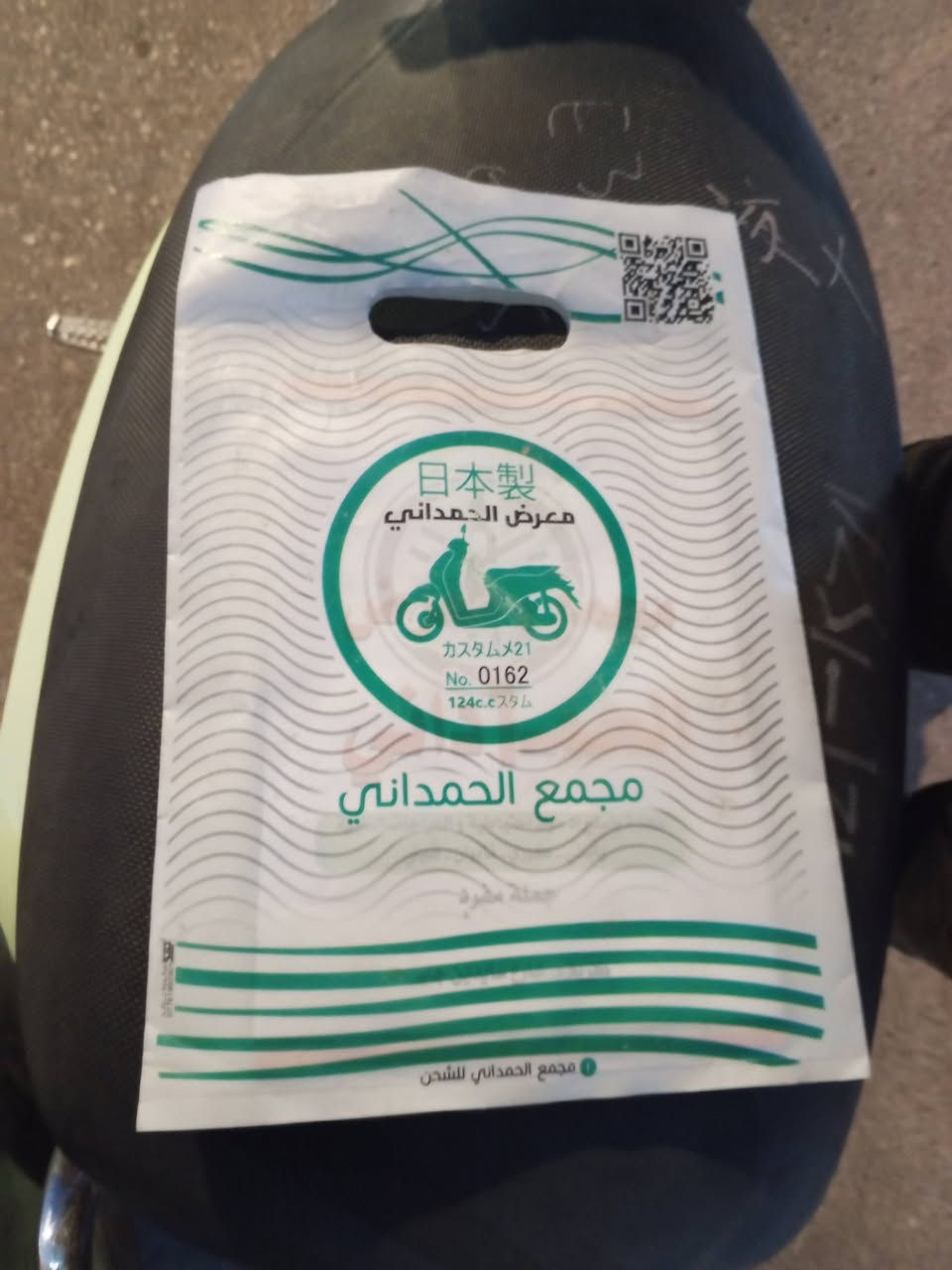 السلام عليكم دراجه للبيع ماكس مسطره ما مفتوحه دراجه جديده وصل المعرض موجود سعرها 850 وبيها مجال بسيط مكاني كربلاء هذا رقمي ***********
