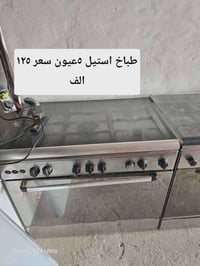 شلالات • فرن • توصيل الموصل