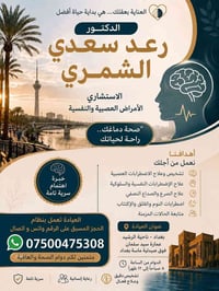 سبب الغضب والعدوانية اثناء موجات الحر... يتأثر مزاج الكثيرين خلال موجا...