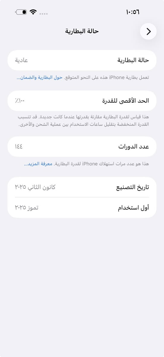 ايفون 16برو ماكس ذاكره 256بطاريه 100‎%‎مشحون 144مره فقط جهاز اخو جديد زلغ واحد مابي وتر بروف جهاز بمعنه كلامه نضيف عربي شرق اوسط اصلي ضمان اي بي ام داخل ضمان ملحقات كامله لون مميز 
سعر 1450 الف 
بابل الاسكندرية 

***********
